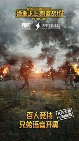 PUBG MOBILE(ʷ)׿