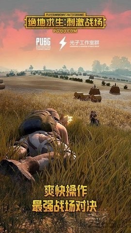 pubg m(ʷ)