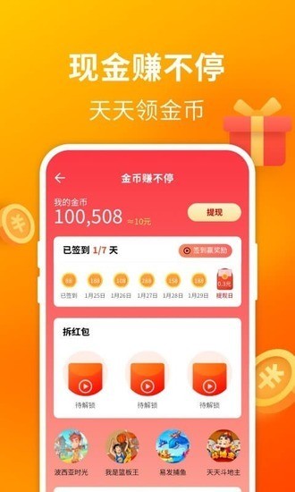 wifiԿ׼ٰapp
