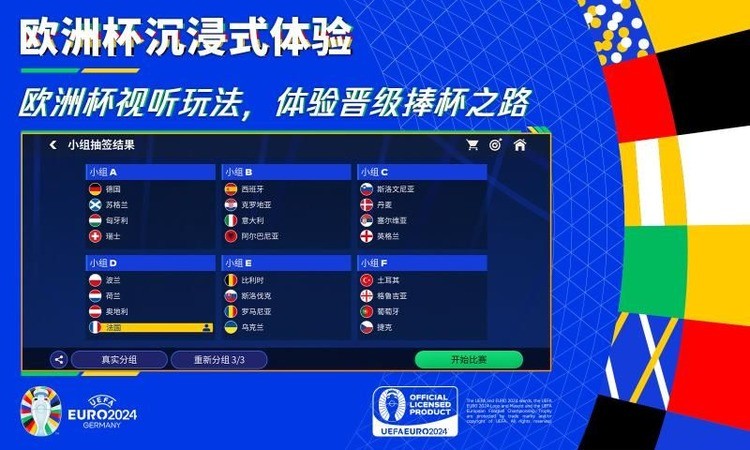 fcmobileʷ (1)