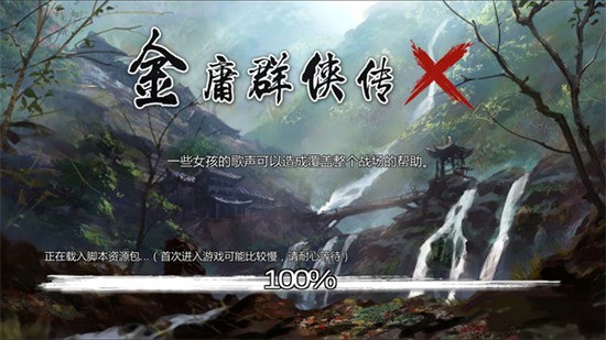 ӹȺXռƽ-ӹȺxռƽv1.1.0.6