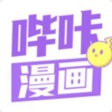 哔咔哔咔PICACG官网下载ios v1.3.3
