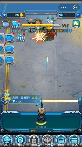 ʬذװ-ʬ׿v1.0