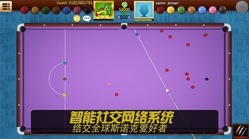 ʵ̨3d-Real Pool 3DϷv3.27