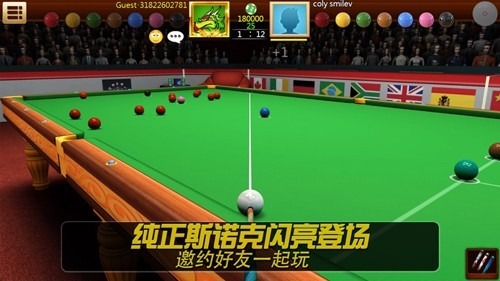 ʵ̨3d-Real Pool 3DϷv3.27